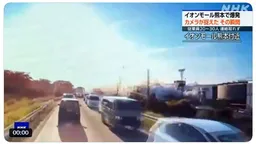 熊本強震後永旺商場坍塌 行車紀錄器拍下爆炸瞬間