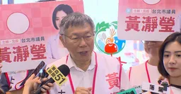「洋流」壯大影響藍白？ 柯：研究出來都是包裝