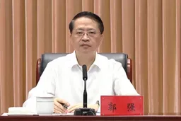 人事观察｜贵州两大重镇换帅 郭强主政红色圣地遵义