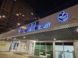 太古城女子家中暈倒　醒目兒子發現報案求助　昏迷送院救治