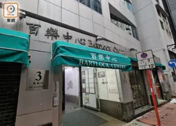 銅鑼灣樓上吧兩批大漢爭執動武　毆鬥後鳥獸散未尋獲傷者