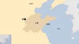 青岛造船厂维修中货轮大火 至少20人死亡