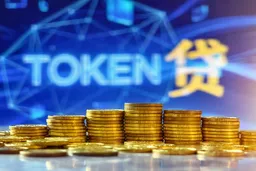 算力贷、Token贷频落地 银行授信和风控有何变化？
