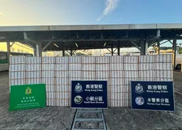 跨部門西貢檢652萬元私煙　私梟及載貨快艇逃去