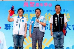 鄭麗文竹北站台稱吳子嘉遭司法追殺 「因他挑戰鄭氏王朝的特權」