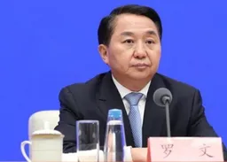羅文任河北省委書記　劉國洪任自然資源部黨組書記