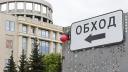На FreshTunes составили протокол о пропаганде нетрадиционных отношений