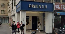 排隊茶飲連環歇業！2門市突收攤 業者致歉吐原因