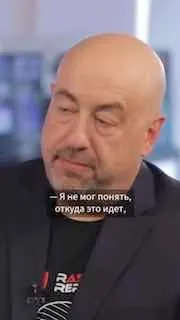 «У Трампа близкие отношения с Путиным. Это видно из Висконсина»