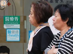 醫健通登記人數達650萬　佔全港人口8成7