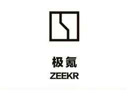 极氪App上线“跨境守护”功能入口；2025年我国数字产业收入39.6万亿元｜早资道