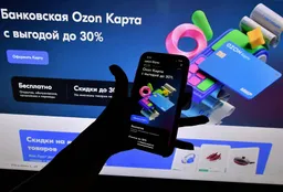 Банки пробили озоновый слой