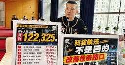 台中科技執法10大「重災區」曝！半年狂開12.2萬張