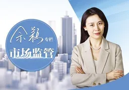 航班超售须将规则亮在明处
