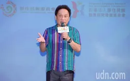 原民會推巧虎陪你學族語 「可愛巧虎島」族語版本正式上線