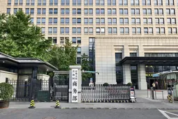 43家中企被美纳入所谓涉疆法案实体清单 中方表示强烈谴责