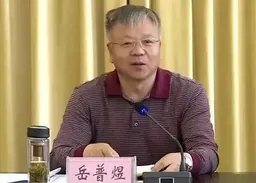 涉在煤炭資源配置謀利　省人大前副主任遭開除黨籍