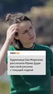 «Мы все в одной лодке, блин, мы тонем»
