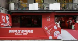 m2美度打造「美的角度 都有美度」體驗店登陸中山區