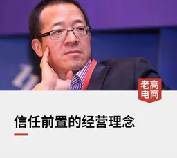 赔付千万后，俞敏洪透出年入54亿的生意经